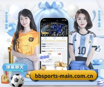 bb体育的故事 | BBSPORTS